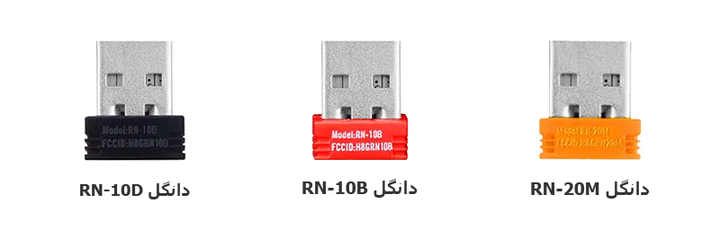 انواع دانگل موس و کیبورد ای فورتک A4tech